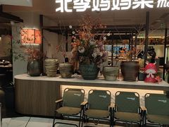 -北李·海肠捞饭·大连菜(望京凯德MALL店)