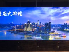 -庆合府重庆大排档(紫都城店)