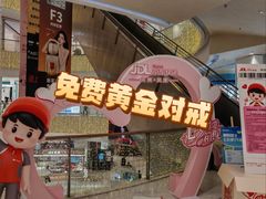-银泰百货(北京大红门店)