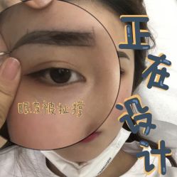 点击看大图 -OnFaer.纹眉半永久无创洗眉