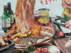 -老板娘的烤肉店(港湾广场店)