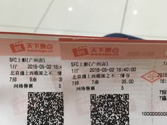 -SFC上影影城(广州店)