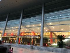 -上海证券交易所(上海证券大厦北塔店)