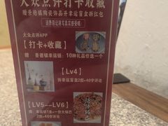 -古集小镇(银泰店)