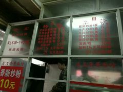 -珠宝街老左杂酱面馆