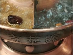 -清真·京华源铜锅涮肉(丰庆店)