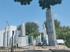 -北京世界公园