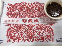 -振鼎鸡(福州路店)