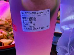 -眷茶(大卫城10楼店)