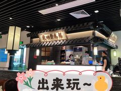 门面-大榕树下顺德菜(融创茂店)