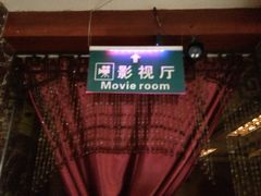 -红街养生休闲会所(红街商业广场店)