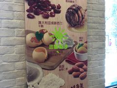 -味多美蛋糕(三元桥店)