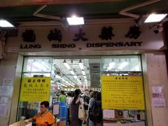 -龙城大药房