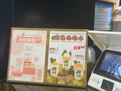 -舍予茶(桂林路店)