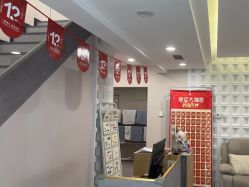 -如一·美甲美睫