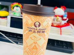 -沪上阿姨·臻选茶饮(上海环球港店)