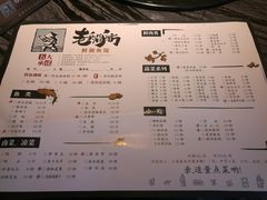 菜单-老船舫·现做鲜鱼馆(李家沱总店)