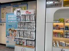 -贝康宠物医院·犬猫全科·小动物特色诊疗中心(东环路店)