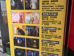 -bb boom运动闯关密室·聚会团建·家庭亲子(龙湖西溪天街店)