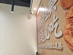 -魔都三兄弟酸辣粉·蘸卤炸串(虹桥万科店)