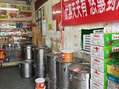 -赵府街副食店