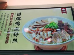 -苏晓玥·手作江南小吃(深圳北站店)
