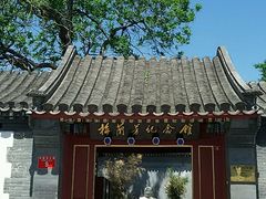 -峨嵋酒家(德内店)