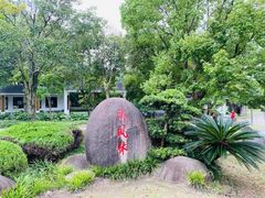 -狼山风景名胜区