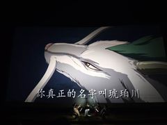 -银兴国际影城(光谷时尚城店)