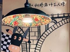 -小放牛炒菜馆(中山路乐汇城店)
