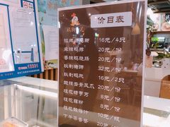-鸡脚旮旯(苏州中心店)