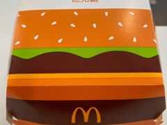 -麦当劳(鼓楼店)