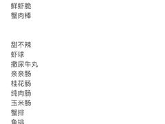 -阿姨卷饼(平凉路店)