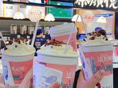 -茶颜悦色(平和堂负一楼店)