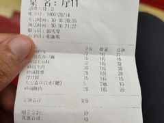 -王明古法砂锅居(开化寺店)