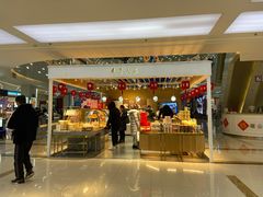 -麦香人家(世贸金街臻选店)