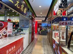 -北京华联购物中心(天通苑店)
