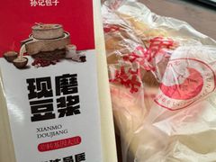 -孙记包子(火车站店)
