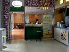 门面-萨莉亚意式餐厅(三号湾广场店)