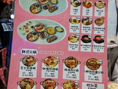 -欧巴来了韩式料理