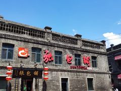 -张包铺(道外店)