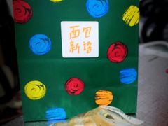 -BreadTalk面包新语·烘焙蛋糕(富力海珠城店)