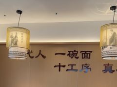 -磁州卤面·地标邯郸菜(97年创始店)