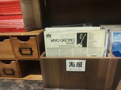 -小宋CD店铺(江汉路店)