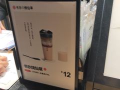 -书亦烧仙草(武侯五大花园店)