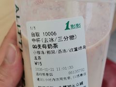 -1点点(温岭银泰店)