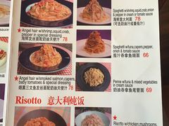 -Me&Joe意大利面·珍珠奶茶(鲁班路店)