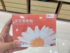 -标准眼镜·蔡司官方授权店(塘沽远洋未来汇店)