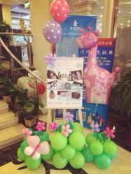 -波乐气球派对用品商店·生日布置·礼品集合店