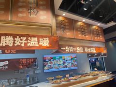 -今今转转自助小火锅(天祥广场店)